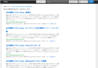 Fess screenshot 1