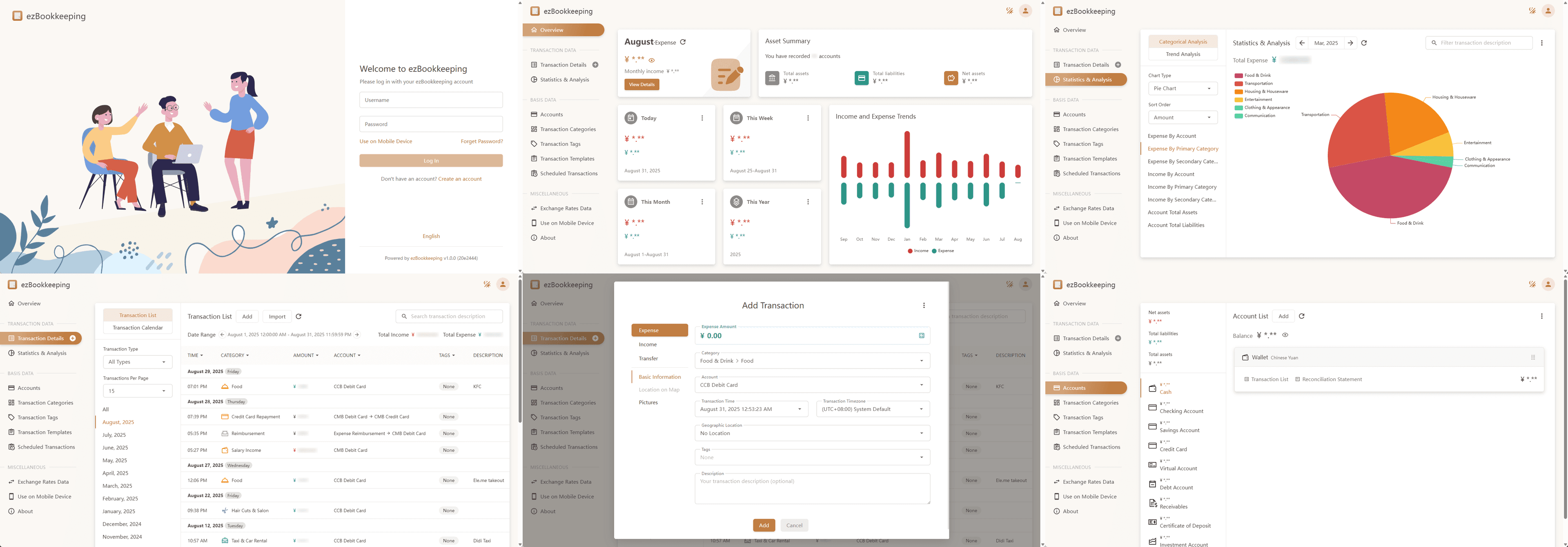 ezBookkeeping screenshot 1