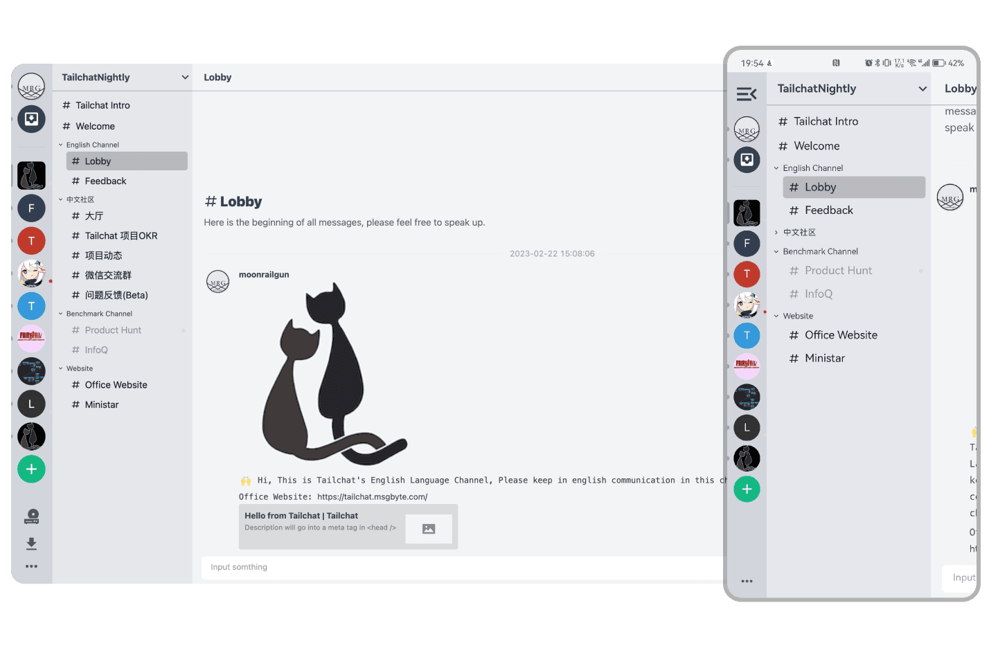 Tailchat screenshot 1